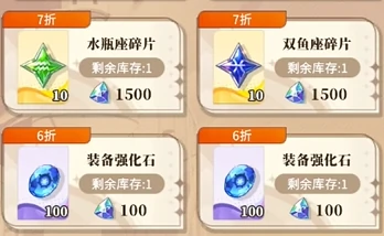 晴空双子装备锻造指南,晴空双子锻造地点与流程详解