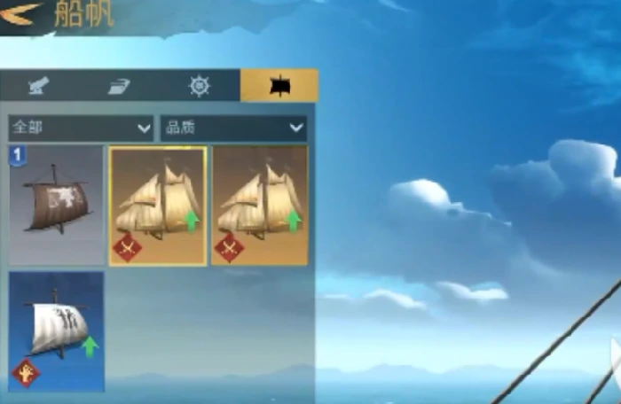 自由海域启航宝箱位置指南,自由海域启航宝箱详细坐标与开启方法