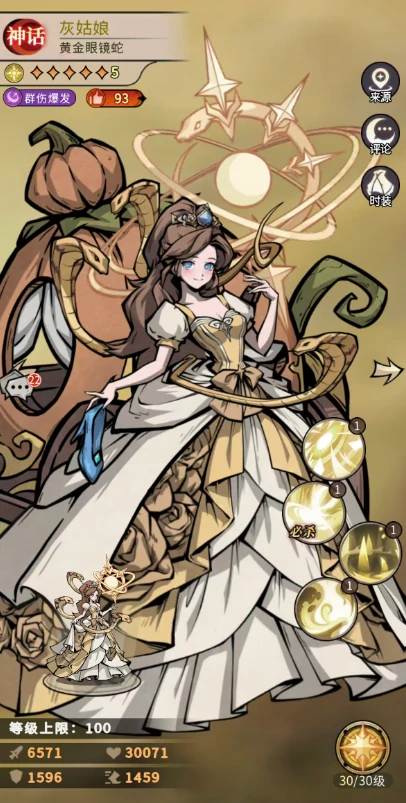 幻灵召唤师角色排行榜,幻灵召唤师高人气与高强度幻灵推荐