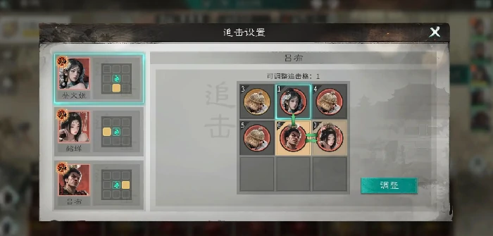 三国天下归心,龙虎斩杀队阵容搭配与实战技巧详解