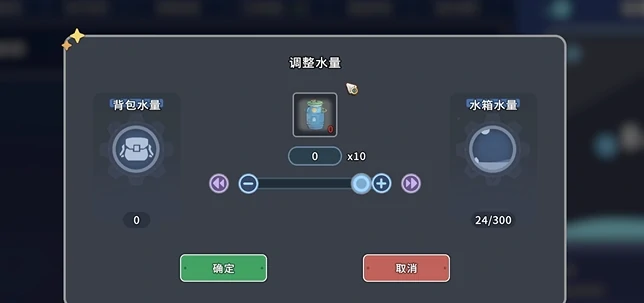 沙石镇时光水箱怎么加水,沙石镇时光水箱加水详细步骤与常见问题解答