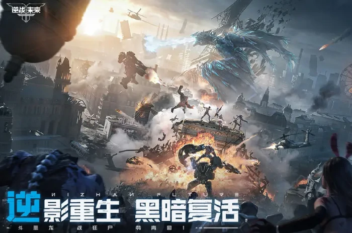 逆战未来每日刷新时间,逆战未来赛季结束内容更新规则,逆战