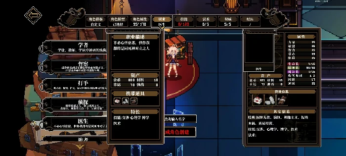 心之钥特质详解,心之钥核心属性与机制解析