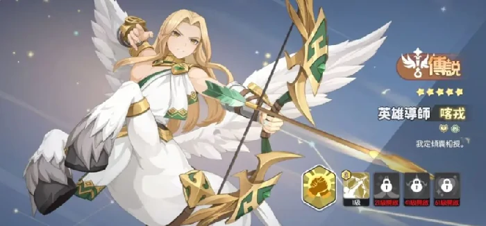 龙魂旅人英雄导师,龙魂旅人英雄导师玩法详解与实战技巧