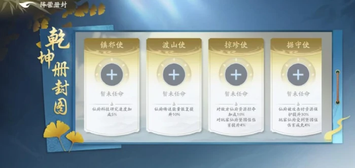 遮天世界圣地阵营玩法攻略,遮天世界圣地流派选择与资源培养指南