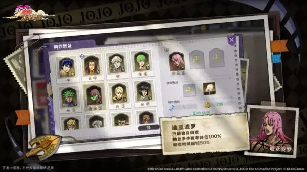 乔乔的奇妙冒险黄金赞歌氪金吗,乔乔的奇妙冒险黄金赞歌付费内容与免费玩法详解