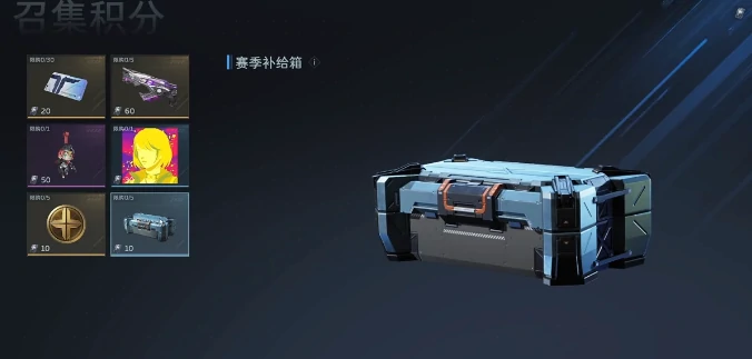 逆战未来跃迁招募券怎么获得,逆战未来跃迁招募券获取方法与渠道详解,逆战