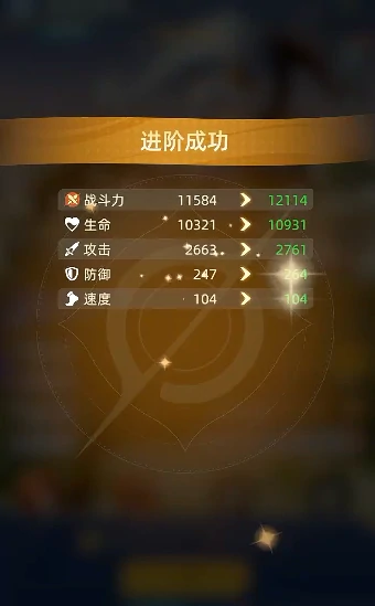 神召大陆角色养成攻略,神召大陆新手进阶与战力提升全指南