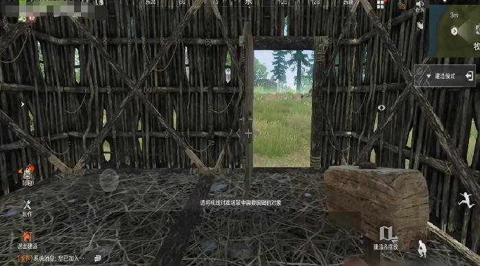 失控进化手机版上线时间揭晓｜失控进化正式上线日期公布