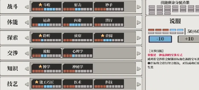 心之钥防弹衣使用指南,心之钥防弹衣功能介绍与实操步骤