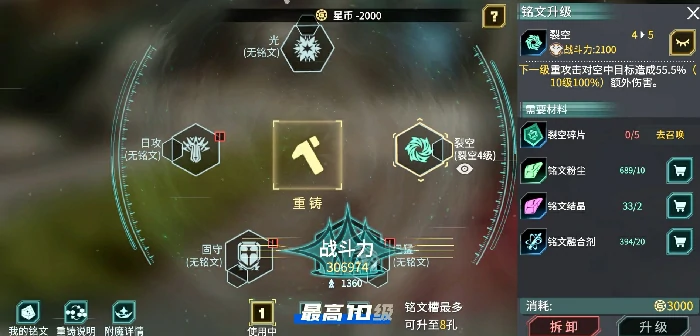 时间秩序手游氪金吗,时间秩序手游充值档位与价格一览