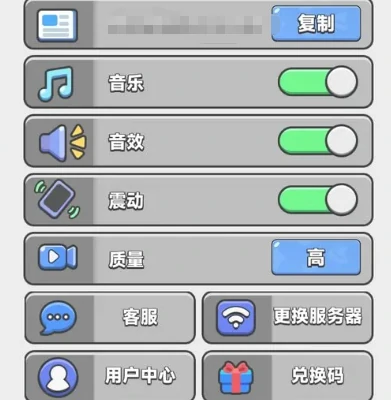 胡闹地牢礼包码最新汇总,胡闹地牢可复制兑换码使用说明