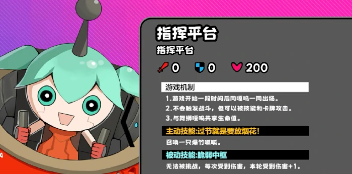 吉星派对水乡古镇怪物图鉴 吉星派对星引擎Party全怪物种类汇总