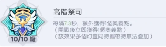 龙魂旅人牧师转职攻略,龙魂旅人牧师进阶职业选择与玩法详解