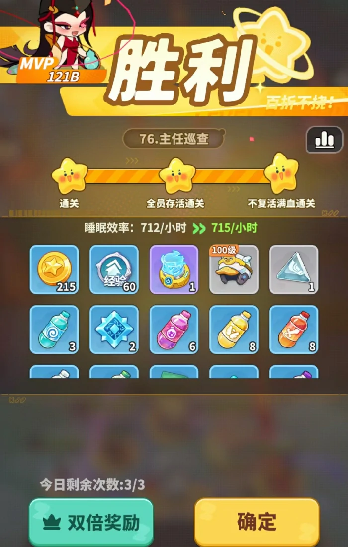 梦境护卫队快速升级攻略,梦境护卫队高效练级与资源获取技巧