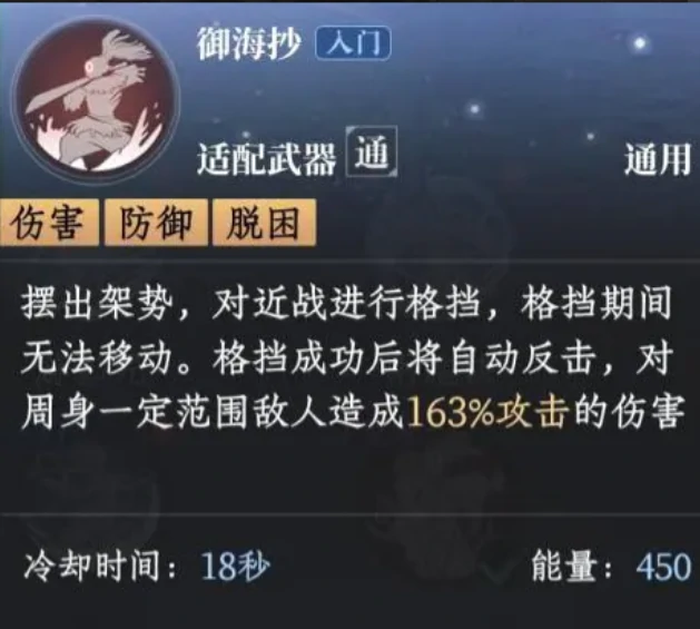 大奉打更人角色职业选择指南,大奉打更人新手入门与高战力职业推荐