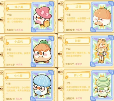 菜鸡梦想家小小蘑位置一览,菜鸡梦想家小小蘑坐标分布与刷新点详解