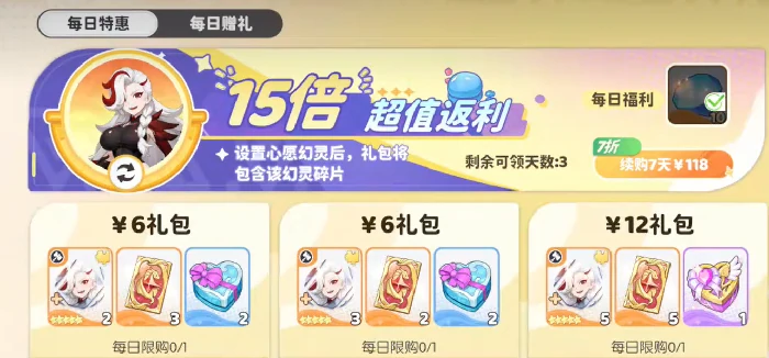 龙魂旅人需要氪金吗,龙魂旅人氪金程度与免费玩家体验分析