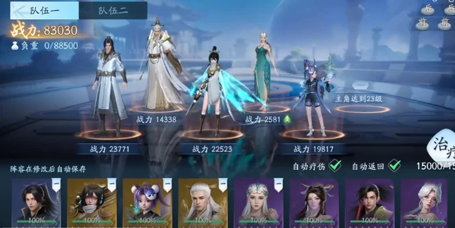 遮天世界姬紫月玩法指南,遮天世界姬紫月角色培养与实战技巧详解