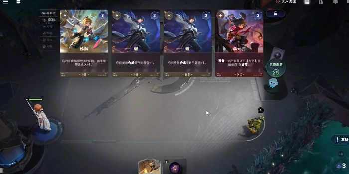 王者万象棋段位系统详解,王者万象棋段位机制与晋升规则全解析