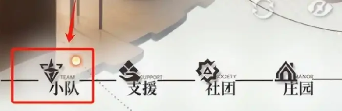 龙族卡塞尔之门支援等级提升攻略,龙族卡塞尔之门快速升级支援等级的实用方法