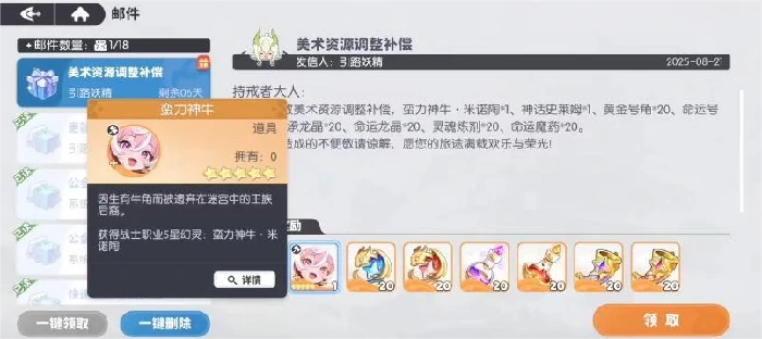 龙魂旅人米诺陶转职攻略,龙魂旅人米诺陶最强转职路线与职业选择分析