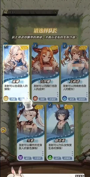 晴空双子必练角色推荐,晴空双子高性价比与核心机制适配角色盘点