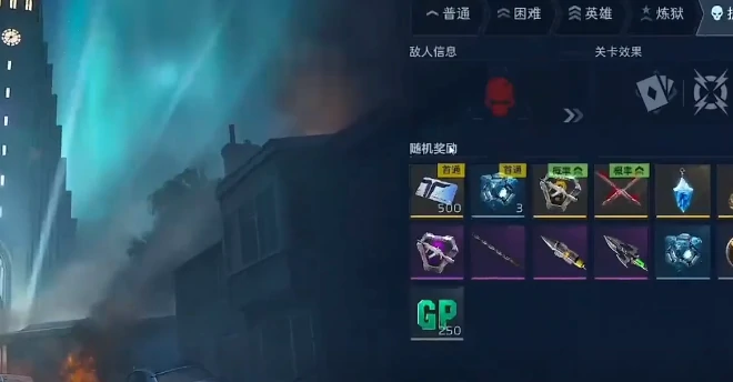 逆战未来金色武器获取攻略,逆战未来传说主武器刷取方法详解,逆战