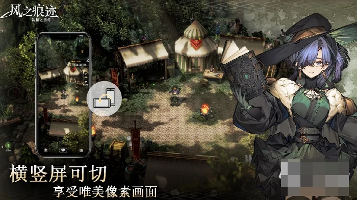 风之痕迹刷精力方法,风之痕迹高效获取体力技巧