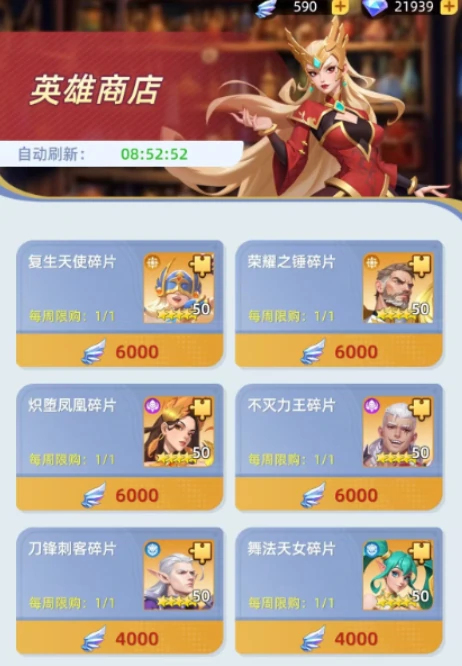 神召大陆英雄祭坛,神召大陆英雄祭坛功能详解与使用指南