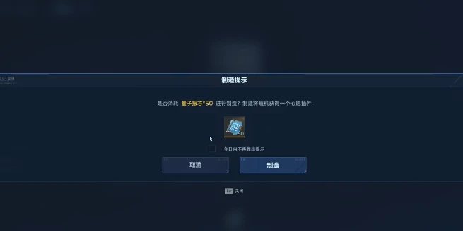 逆战未来武器插件,逆战未来插件快速获取方法大全,逆战