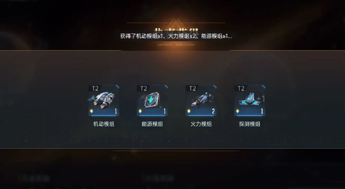 群星纪元星球探索40,群星纪元高效率达成攻略与核心玩法解析