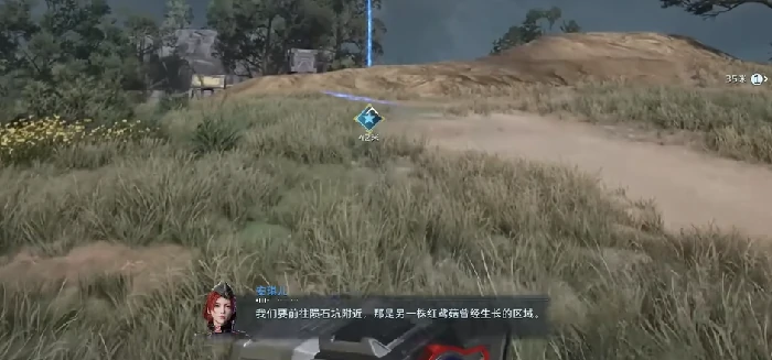 逆战未来红鸢菇,逆战未来红鸢菇获取方法与实战效果详解,逆战