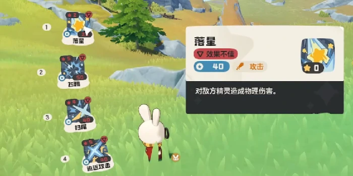 洛克王国世界技能升级方法,洛克王国技能等级提升详细攻略