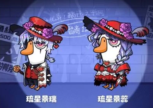 鹅鸭杀手游开服活动大全,鹅鸭杀手游首发福利与限时活动汇总