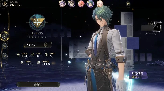 白银之城尔阁酒保角色解析,白银之城调酒玩法全流程指南