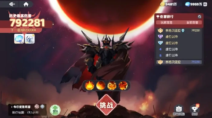 龙魂旅人资源囤积攻略,龙魂旅人高效获取与储备资源的实用方法