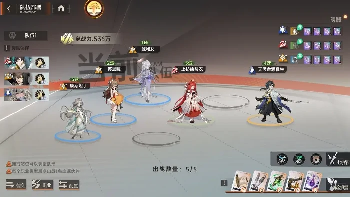 龙族卡塞尔之门天照命源稚生玩法攻略,龙族卡塞尔之门天照命源稚生技能搭配与实战技巧