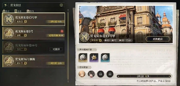 白银之城线索板有什么用,白银之城线索板详细使用方法与技巧解析