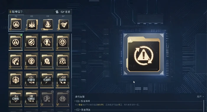 逆战未来死神猎手,逆战未来死神猎手武器获取方式全攻略,逆战