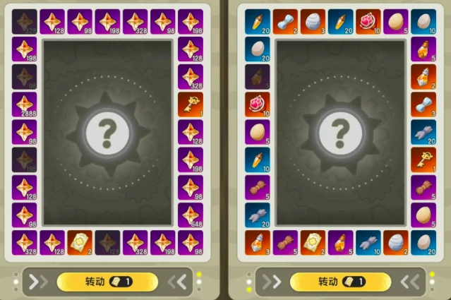 无尽探险队幸运转盘活动攻略,无尽探险队幸运转盘玩法详解与高概率中奖技巧