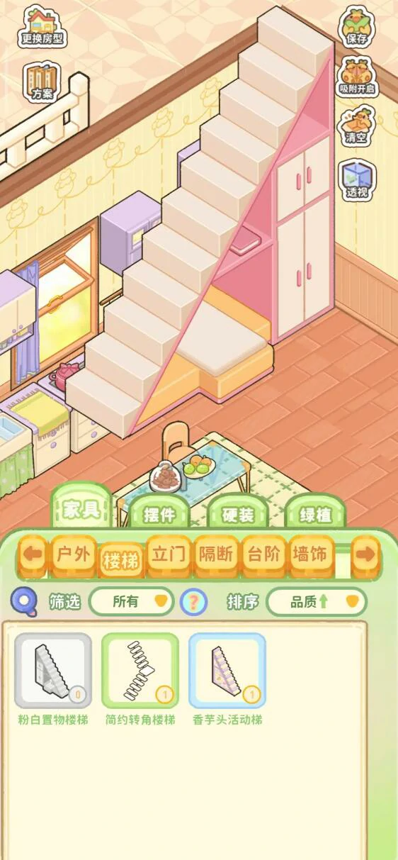 菜鸡梦想家小鸡位置指南,菜鸡梦想家小鸡互动方法全解析