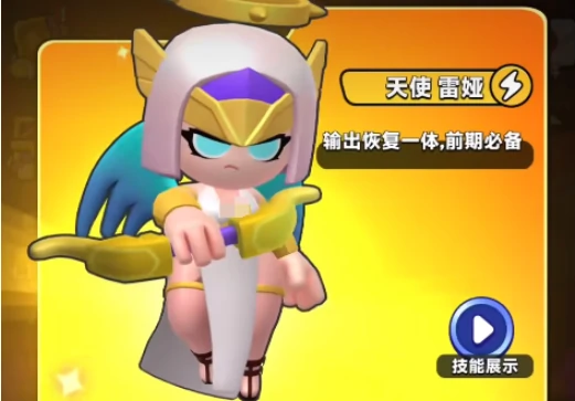 胡闹地牢游戏氪金吗,胡闹地牢月卡值不值得买