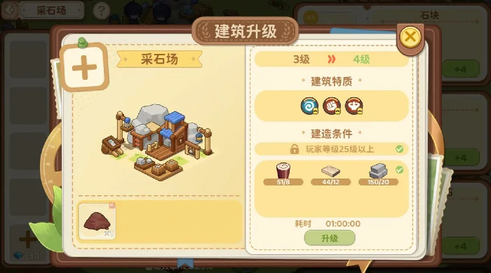 天空岛传说生产系统怎么玩,天空岛传说高效资源产出与自动化建造攻略