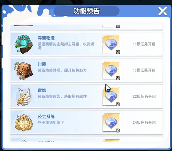 风之国世界背饰怎么用,风之国世界背饰获取与搭配玩法详解