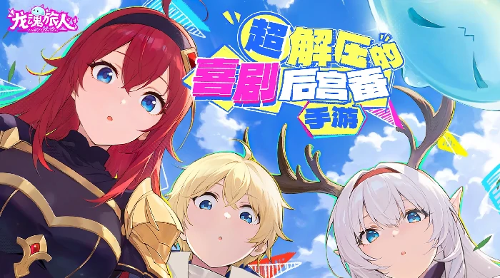 龙魂旅人死亡骑士玩法指南,龙魂旅人死亡骑士技能搭配与实战技巧