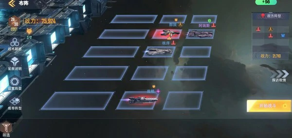 星轨之上0氪能玩吗,星轨之上零氪与微氪玩家生存指南