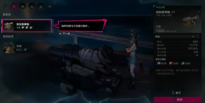 遗忘之海结实链弹炮,遗忘之海链弹炮技能效果与实战强度分析