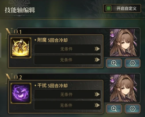 风之痕迹风爆一波流速攻阵容搭配,风之痕迹高爆发速推流玩法详解