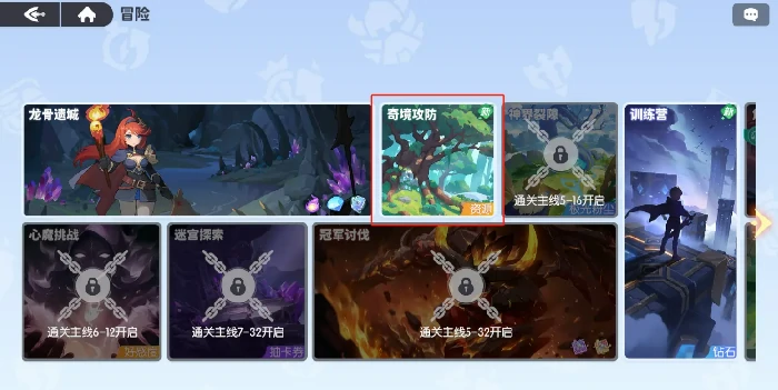 龙魂旅人奇境攻防阵容搭配指南,龙魂旅人高胜率奇境PVP阵容推荐